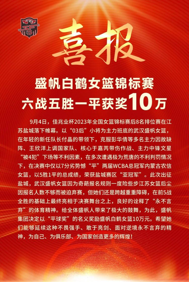 我很欣赏若塔，不过他此前也有浪费机会的场面。